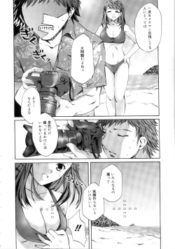 Page 14 of Brand New Series