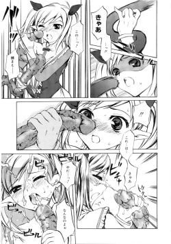 Page 151 of Brand New Series