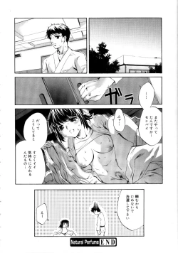 Page 178 of Brand New Series