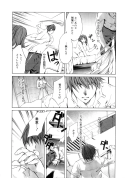 Page 189 of Brand New Series