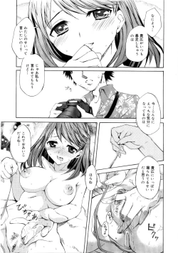 Page 19 of Brand New Series