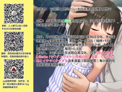 Page 41 of Okitsune-sama to Hiruma kara