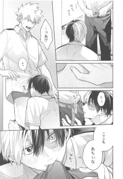 Page 10 of Sweaty Sex