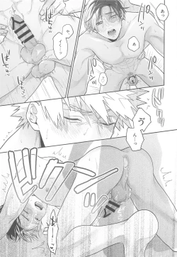 Page 30 of Sweaty Sex