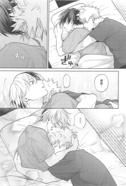 Page 48 of Sweaty Sex