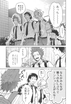 Page 4 of Sweaty Sex