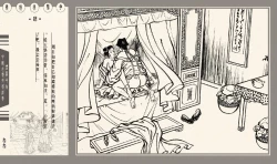 Page 127 of 灯草和尚系列连环画 中国古善文化出版社