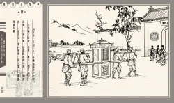 Page 138 of 灯草和尚系列连环画 中国古善文化出版社