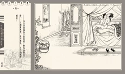 Page 245 of 灯草和尚系列连环画 中国古善文化出版社