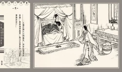 Page 260 of 灯草和尚系列连环画 中国古善文化出版社