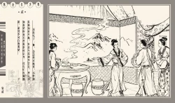 Page 346 of 灯草和尚系列连环画 中国古善文化出版社