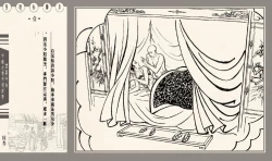 Page 68 of 灯草和尚系列连环画 中国古善文化出版社