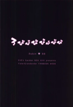 Page 30 of RoBBBBBBB