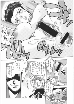 Page 11 of GEDOH XI-2