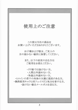 Page 2 of GEDOH XI-2