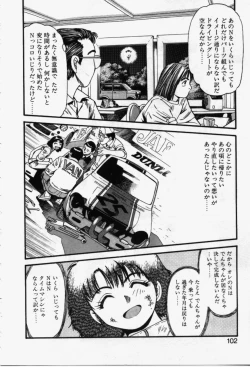 Page 103 of Run About