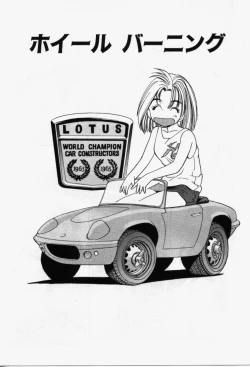 Page 108 of Run About