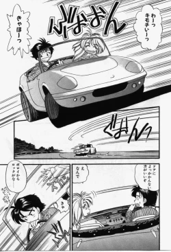 Page 114 of Run About