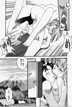 Page 130 of Run About