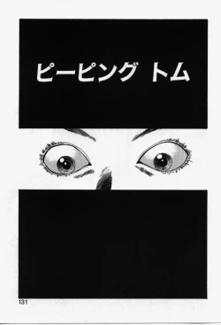 Page 132 of Run About