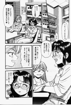 Page 156 of Run About