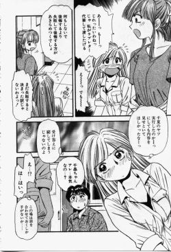 Page 163 of Run About