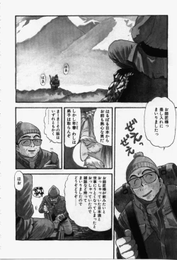 Page 73 of Run About