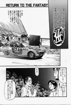 Page 96 of Run About