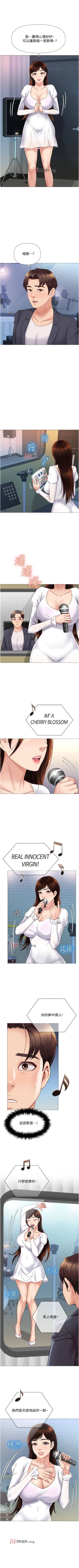 Page 244 of 【周一连载】女儿闺蜜都归ME（作者：推亮&色皮林） 第1~35话