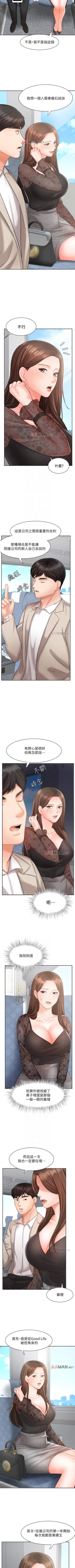 Page 127 of 【周一连载】业绩女王（作者：洗髮精&耀安） 第1~39话