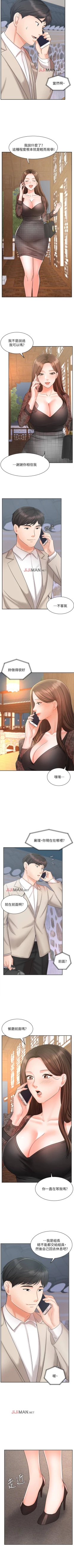 Page 139 of 【周一连载】业绩女王（作者：洗髮精&耀安） 第1~39话