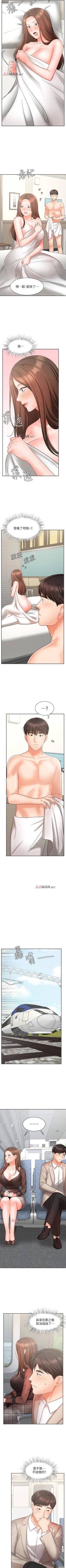 Page 161 of 【周一连载】业绩女王（作者：洗髮精&耀安） 第1~39话