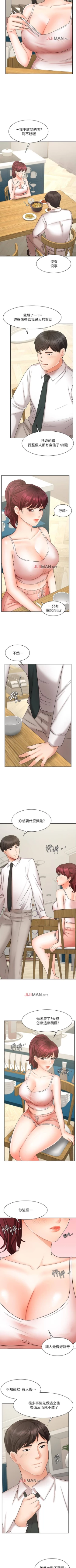 Page 169 of 【周一连载】业绩女王（作者：洗髮精&耀安） 第1~39话