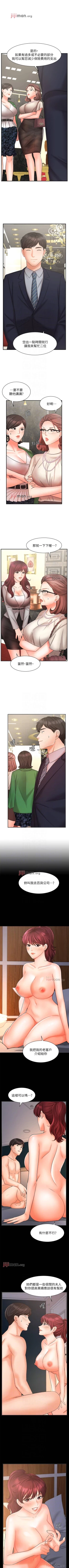 Page 183 of 【周一连载】业绩女王（作者：洗髮精&耀安） 第1~39话