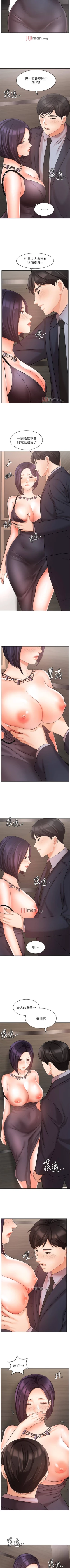 Page 227 of 【周一连载】业绩女王（作者：洗髮精&耀安） 第1~39话