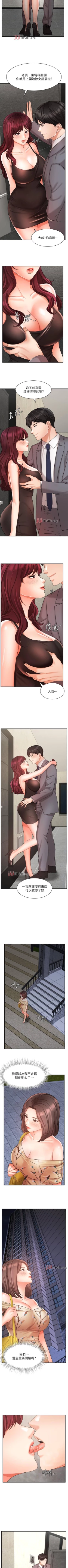 Page 261 of 【周一连载】业绩女王（作者：洗髮精&耀安） 第1~39话