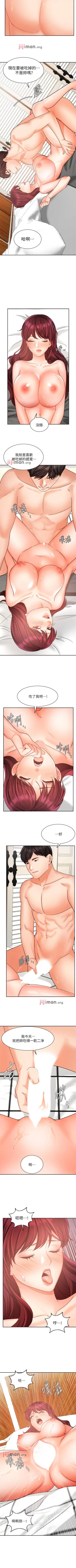 Page 269 of 【周一连载】业绩女王（作者：洗髮精&耀安） 第1~39话