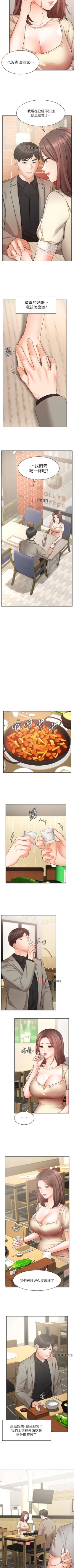 Page 286 of 【周一连载】业绩女王（作者：洗髮精&耀安） 第1~39话