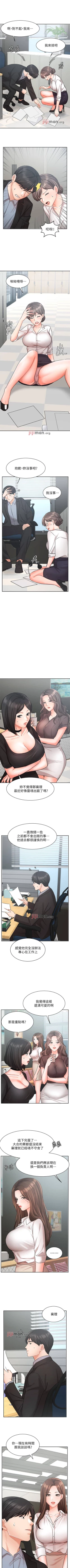 Page 303 of 【周一连载】业绩女王（作者：洗髮精&耀安） 第1~39话