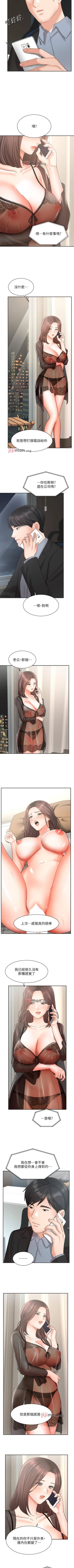 Page 320 of 【周一连载】业绩女王（作者：洗髮精&耀安） 第1~39话