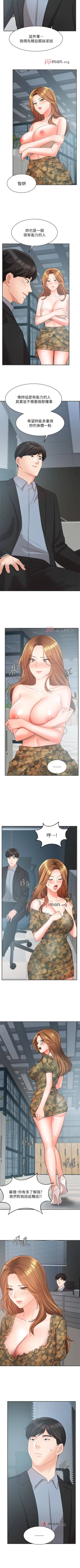 Page 328 of 【周一连载】业绩女王（作者：洗髮精&耀安） 第1~39话