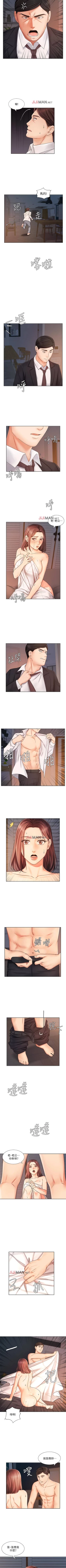 Page 48 of 【周一连载】业绩女王（作者：洗髮精&耀安） 第1~39话