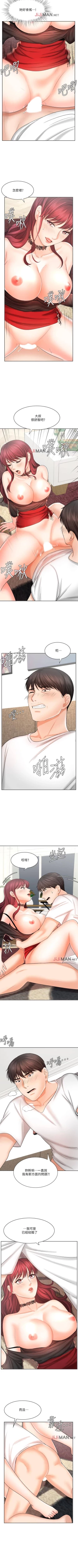 Page 71 of 【周一连载】业绩女王（作者：洗髮精&耀安） 第1~39话