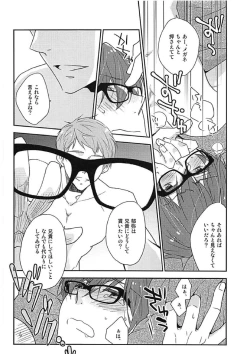 Page 10 of NOBODY ESCAPE