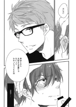 Page 4 of NOBODY ESCAPE