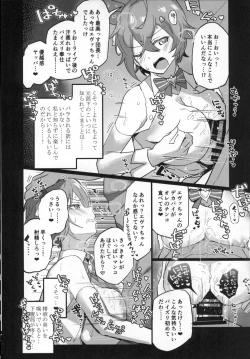 Page 7 of Guardian Tales Jou