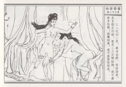 Page 121 of 昭阳趣史