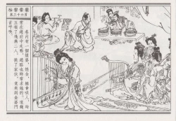 Page 130 of 昭阳趣史