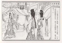 Page 149 of 昭阳趣史