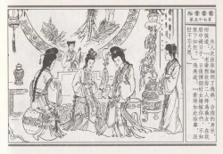 Page 151 of 昭阳趣史